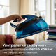 Праска з парогенератором PHILIPS PerfectCare Compact GC7846/80 - зображення 6