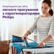 Праска з парогенератором PHILIPS PerfectCare Compact GC7846/80 - зображення 7