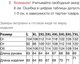 Жіноча вітровка femininity L бежевий 6XL - зображення 6