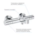 Термостат для ванны Grohe Grohtherm 800 Cosmopolitan 34766000 - изображение 8