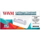 Картридж для Canon i-Sensys MF-4140 WWM FX10 Black LC26N - зображення 2
