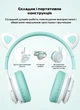 Дитячі навушники з вушками Picun Lucky Cat С03 бездротові Mint Green - зображення 3