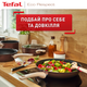 Patelnia Tefal Eco Respect 26 cm (G2540553) - obraz 3