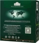 Чай черный пакетированный Ahmad Tea London 100 шт х 2 г (54881025164) - изображение 2