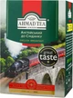 Чай листовой Ahmad Tea Английский к завтраку 200 г (54881001434) - изображение 1