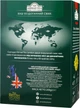 Чай листовой Ahmad Tea Английский к завтраку 200 г (54881001434) - изображение 2
