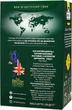 Чай листовой Ahmad Tea Английский №1 100 г (54881008990) - изображение 2