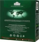 Чай пакетированный Ahmad Tea Английский к завтраку 100 шт х 2 г (54881006002) - изображение 2