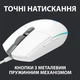 Мышка Logitech G102 Lightsync White (910-005824) (162204) - зображення 5