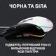 Мышка Logitech G102 Lightsync White (910-005824) (162204) - зображення 7
