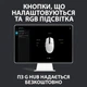 Мышка Logitech G102 Lightsync White (910-005824) (162204) - зображення 9