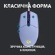 Мышка Logitech G102 Lightsync Lilac (910-005854) (153501) - изображение 4