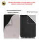 Обложка для электронной книги Premium для PocketBook 616/618/627/632 picture 6 (Бабочка) - изображение 7
