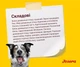 Сухий корм для собак Josera Festival с чувствительным пищеварением 15 кг - зображення 5