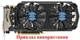Вентилятор PowerLogic для видеокарты MSI PLD10010B12HH (PLD10010S12HH) комплект 2 шт (№36.1) - изображение 6