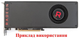 Турбина Delta для видеокарты ATI Radeon MSI BFB1012SHA01 (BASA0725R2U PLB07525B12HH CF7525U12D) (№160.6) - изображение 5