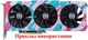 Вентилятор Ecotherm для видеокарты XFX Zotac FY08015M12LPA (GFY08010E12SPA) комплект 3 шт (№436) - изображение 5