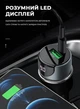 Автомобільний зарядний пристрій для телефона (АЗУ) USB Hoco Type-C PD 20 W + USB QC 3.0 18 W LED (Z42) - зображення 7