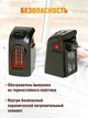 Оригинальный портативный мини обогреватель Handy Heater 400 Вт, тепловентилятор черный - изображение 3