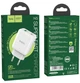 МЗП Hoco N5 Favor dual port PD20W + QC3.0 charger (EU) White - зображення 2