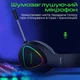 Наушники Vertux Trinity 7.1 Mini Jack 3.5мм Black (trinity.black) - изображение 4