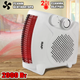 Тепловентилятор электрический RAF Fan Heater 2000W Обогреватель три режима, термостат, защита от перегрева - изображение 1