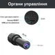 Камера wifi міні із записом та переглядом зі смартфона Nectronix X14, 2 Мп, без акумулятора (eg-100841) - зображення 6