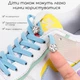 Еластичні плоскі шнурки FASTLACES T36-3 White - зображення 2