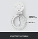 Веб-камера Logitech Brio 300 FHD White (960-001442) - изображение 12