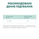 Влажный корм для котят Optimeal Kitten со вкусом курицы 85 г (4820083905452) - изображение 7