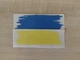 Наклейка на машину "Прапор України" 10х6 см - изображение 5