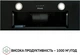 Витяжка Perfelli BI 7652 BL 1000 LED - изображение 2