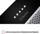 Витяжка Perfelli BI 7652 BL 1000 LED - изображение 3
