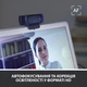 Веб-камера Logitech Webcam C920S PRO HD 1080p (960-001252) - изображение 4