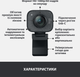 Веб-камера Logitech StreamCam Graphite (960-001281) – фото, отзывы ...