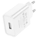 Мережевий зарядний пристрій BOROFONE BA74A Aspirer single port charger White (6974443388640) - изображение 1