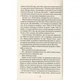 Книга Покинь, якщо кохаєш - Коллін Гувер Vivat (9789669425140) - зображення 11