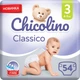 Подгузники Chicolino Размер 3 (4-9 кг) 54 шт (4823098406327) - изображение 1