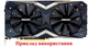 Вентилятор Apistek для відеокарти Inno3D RTX 2060 GA92S2H комплект 2 шт (№428) - изображение 4