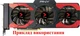 Вентилятор для видеокарты PNY LEADTEK Manli GTX 1070 Ti 1080 FirstD FD7010H12D (LED RED) комплект 3 шт (№417) - изображение 7