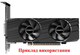 Вентилятор ARX для видеокарты Zotac Gigabyte MSI 2-pin FS1250-S2053A (PLD05010S12L FS1250-S1033A) №434.1 - изображение 8
