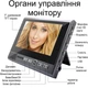 Беспроводной видеодомофон с датчиком движения, 7" дюймовым монитором Kivos KDB701, дальностью до 50 метров, дистанционное открытие электрозамка (100972) - изображение 5