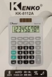 Калькулятор Kenko KK-8112A (t8197) - изображение 2