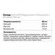 Магній В6 Калій (рідкий) Ostrovit Magnesium Potasium + B6 (80 ml) Лимон — Лайм — Виноград, вітамінно-мінеральний комплекс - зображення 4