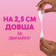 Прокладки гігієнічні щоденні Libresse Dailies Long Подовжені 2 краплі 26 шт (7322540802702) - зображення 6