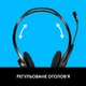 Навушники Logitech PC Headset 960 USB (981-000100) - изображение 8