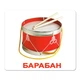 Набор больших карточек Домана Музыкальные инструменты на украинском 20 шт Вундеркинд с Пеленок (2100064435317) - изображение 3