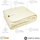 Одеяло Sonex демисезонное полуторное 140x205 шерсть SimpleWool (SO102375) - изображение 6
