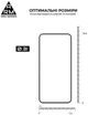 Захисне скло ArmorStandart Pro для смартфона Samsung Galaxy S23 Plus Black (ARM65472) - зображення 3