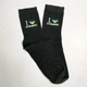 Подарочный набор подростковых хлопковых носков с патриотической надписью I love Ukraine 36-41 5 пар длинные лето-осень-весна черные - изображение 5